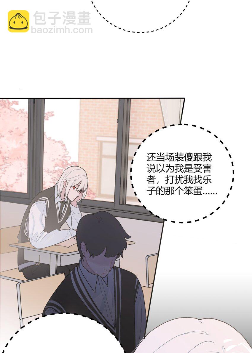 001 野兽&笨蛋&谎言(1/2)-第2话