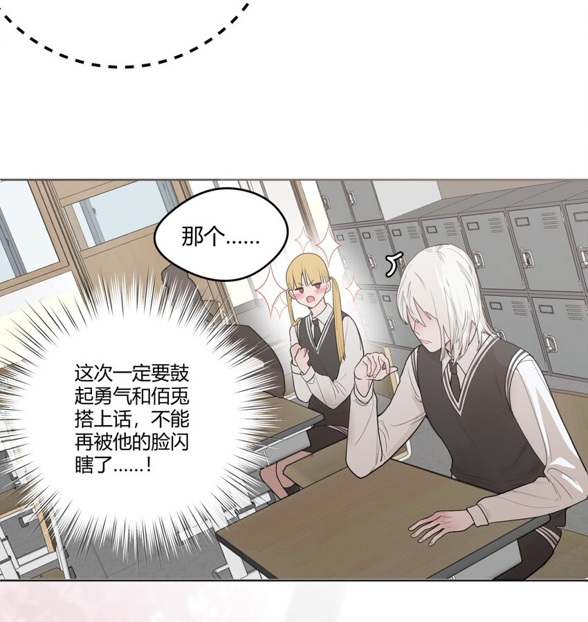 001 野兽&笨蛋&谎言(1/2)-第2话