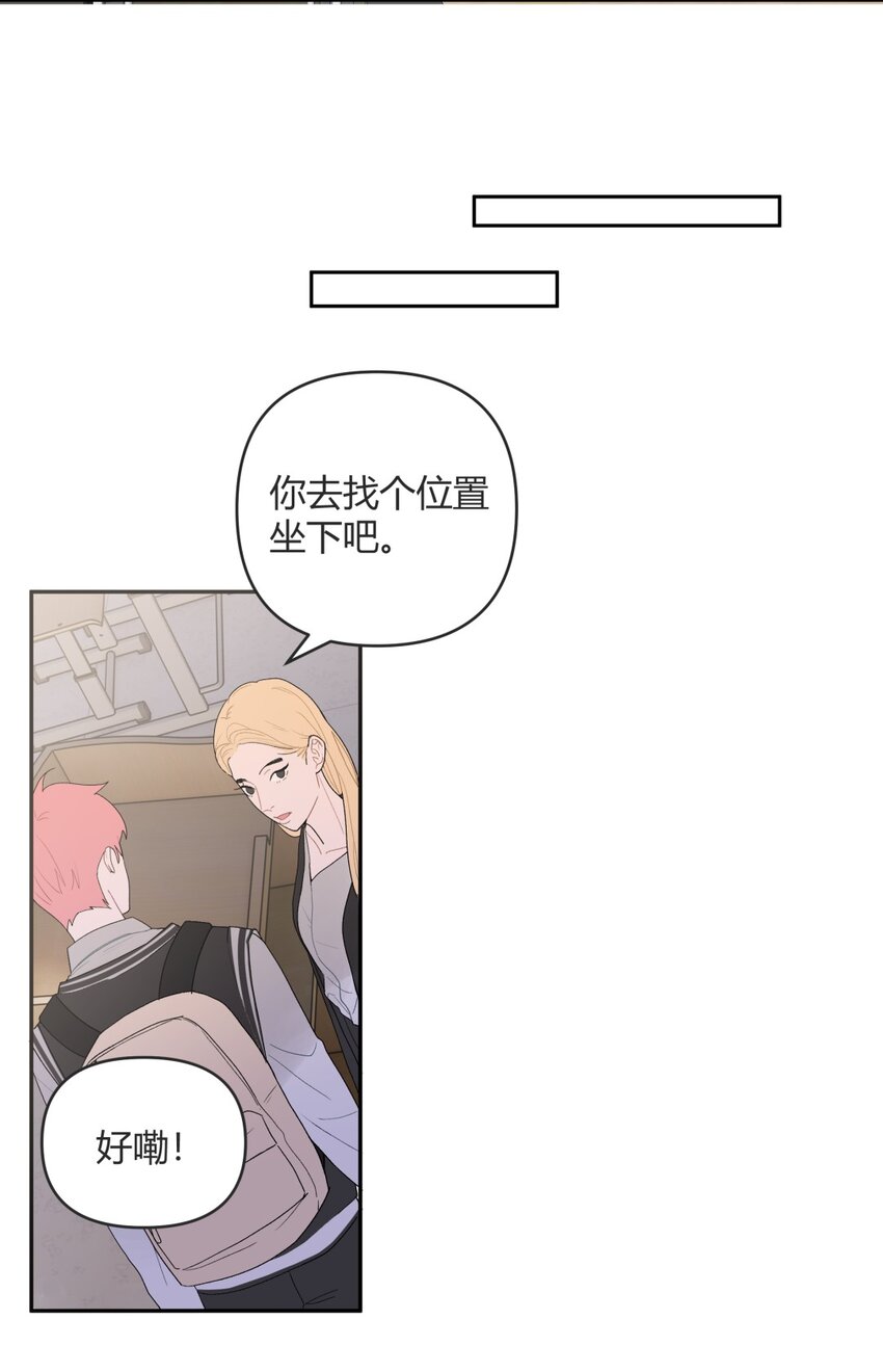 001 野兽&笨蛋&谎言(1/2)-第2话