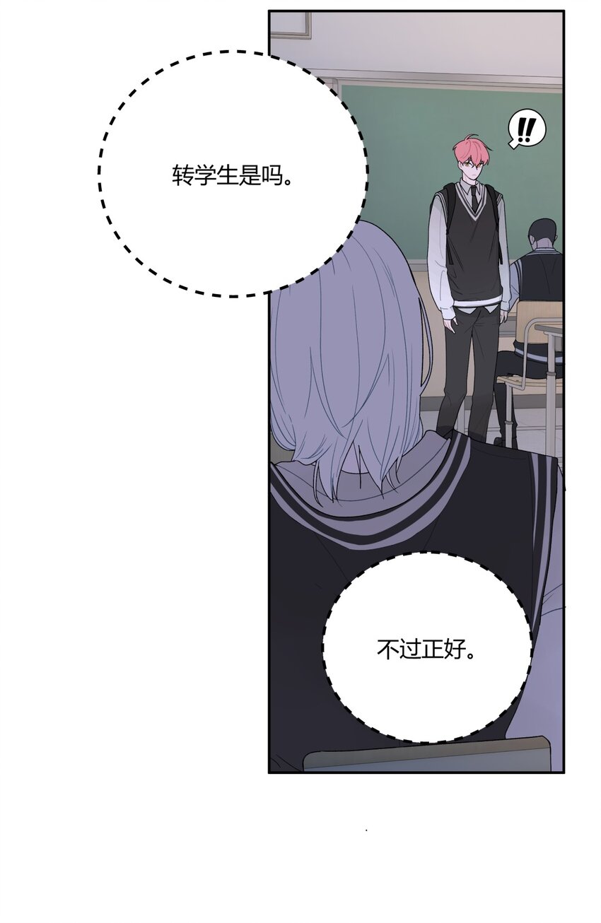 001 野兽&笨蛋&谎言(1/2)-第2话