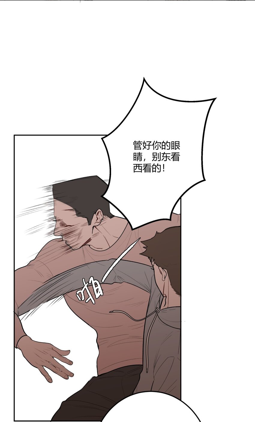 001 野兽&笨蛋&谎言(1/2)-第2话