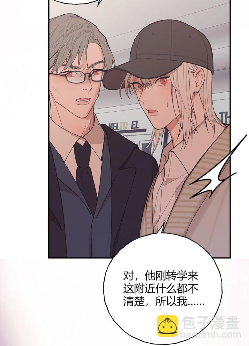 010 父亲X偶遇X过夜-第12话