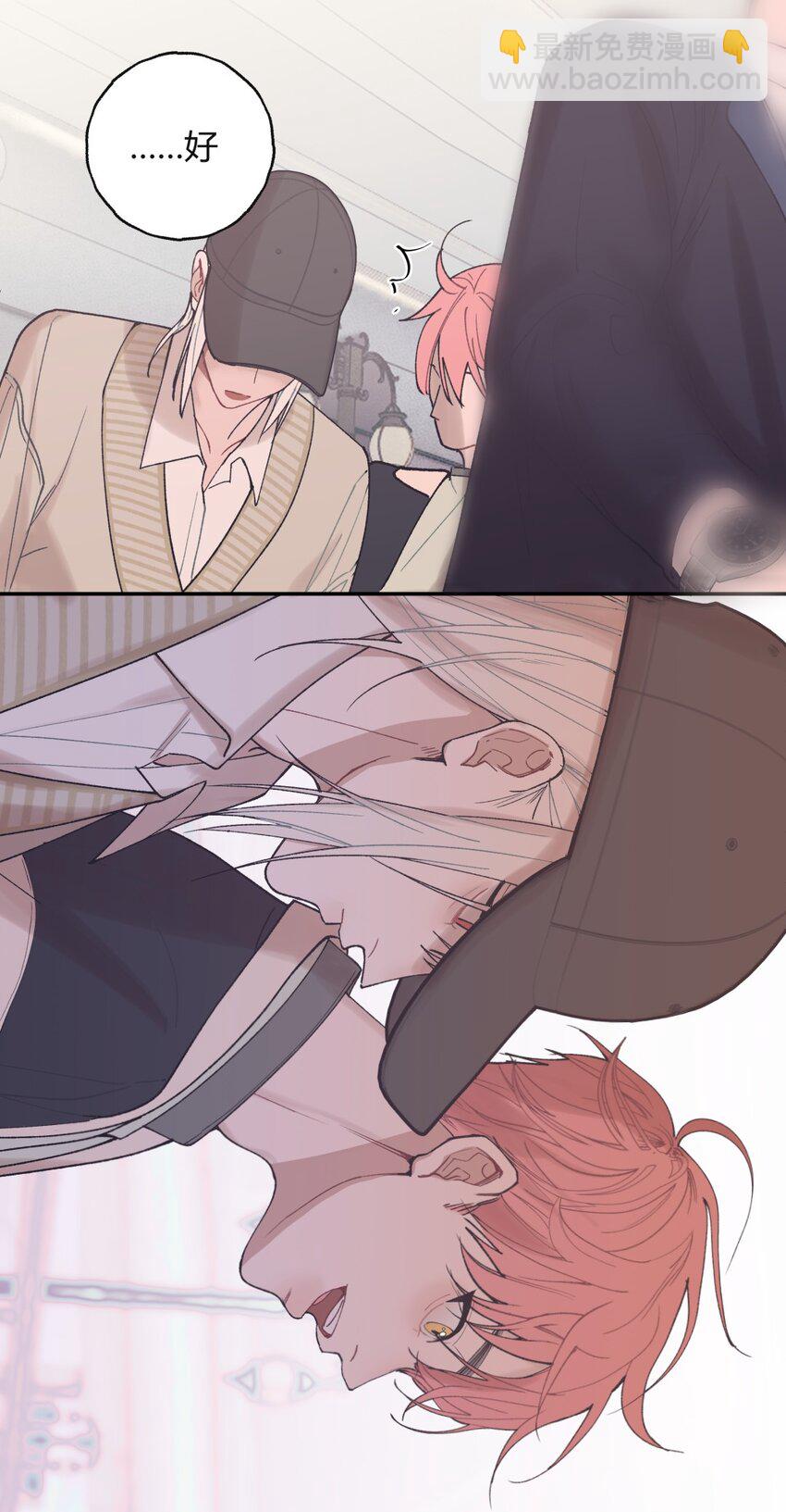 010 父亲X偶遇X过夜-第12话