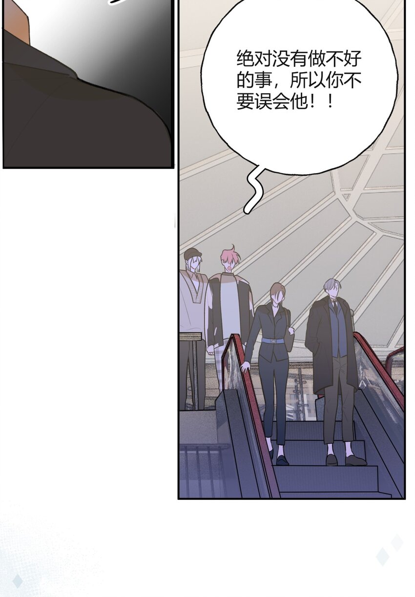 010 父亲X偶遇X过夜-第12话