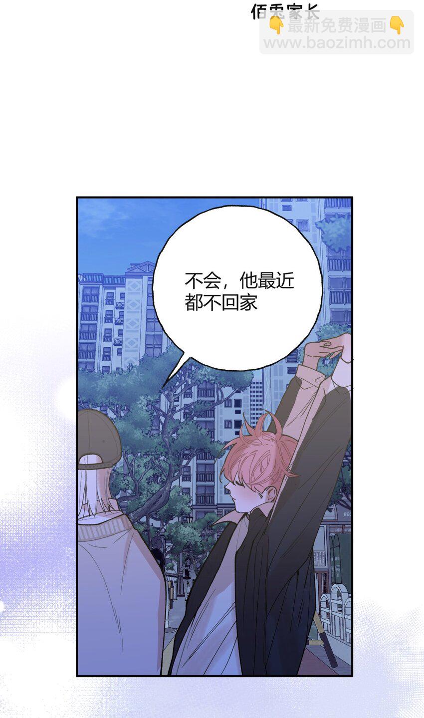 010 父亲X偶遇X过夜-第12话