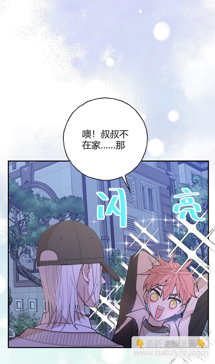 010 父亲X偶遇X过夜-第12话