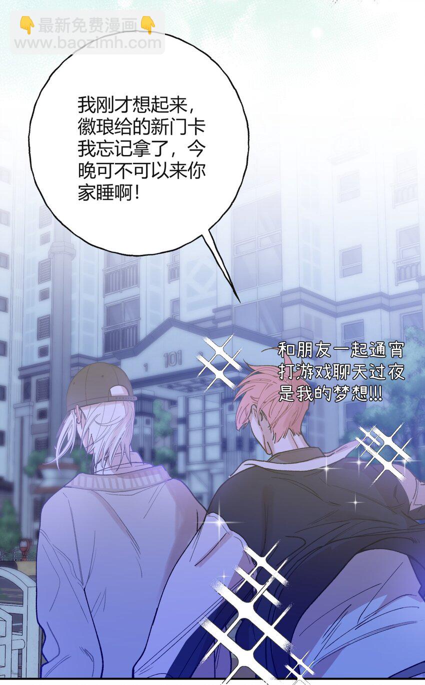 010 父亲X偶遇X过夜-第12话