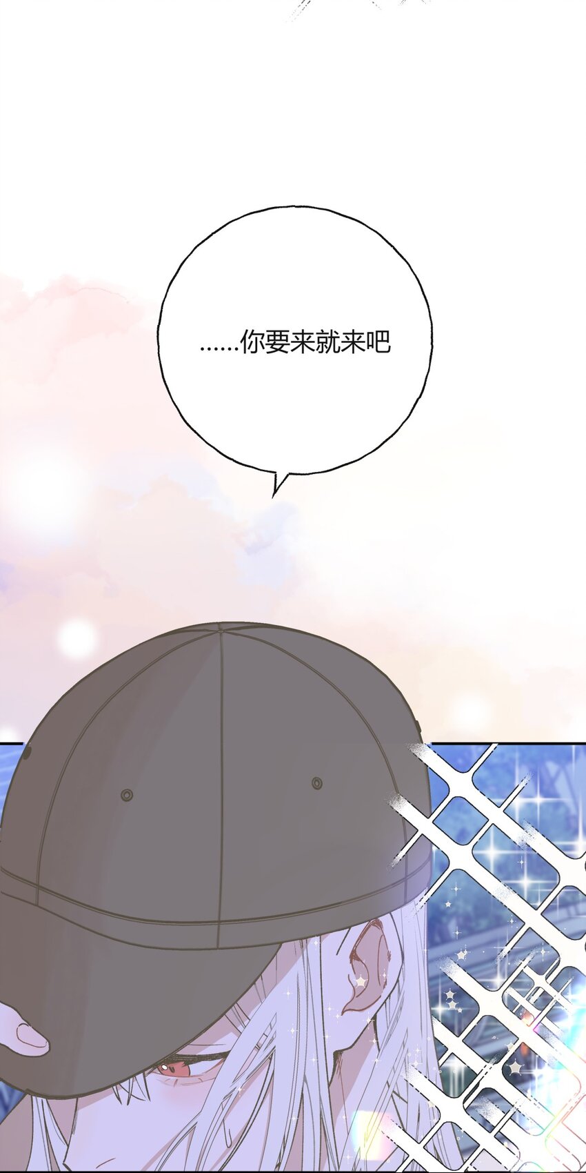 010 父亲X偶遇X过夜-第12话