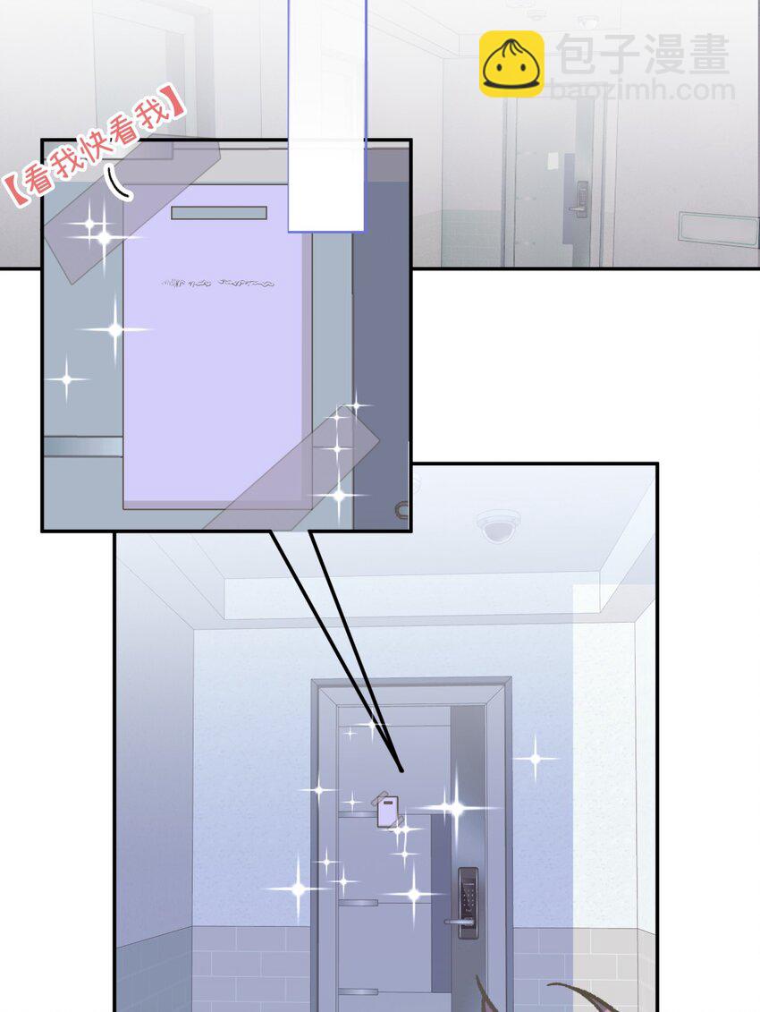 010 父亲X偶遇X过夜-第12话