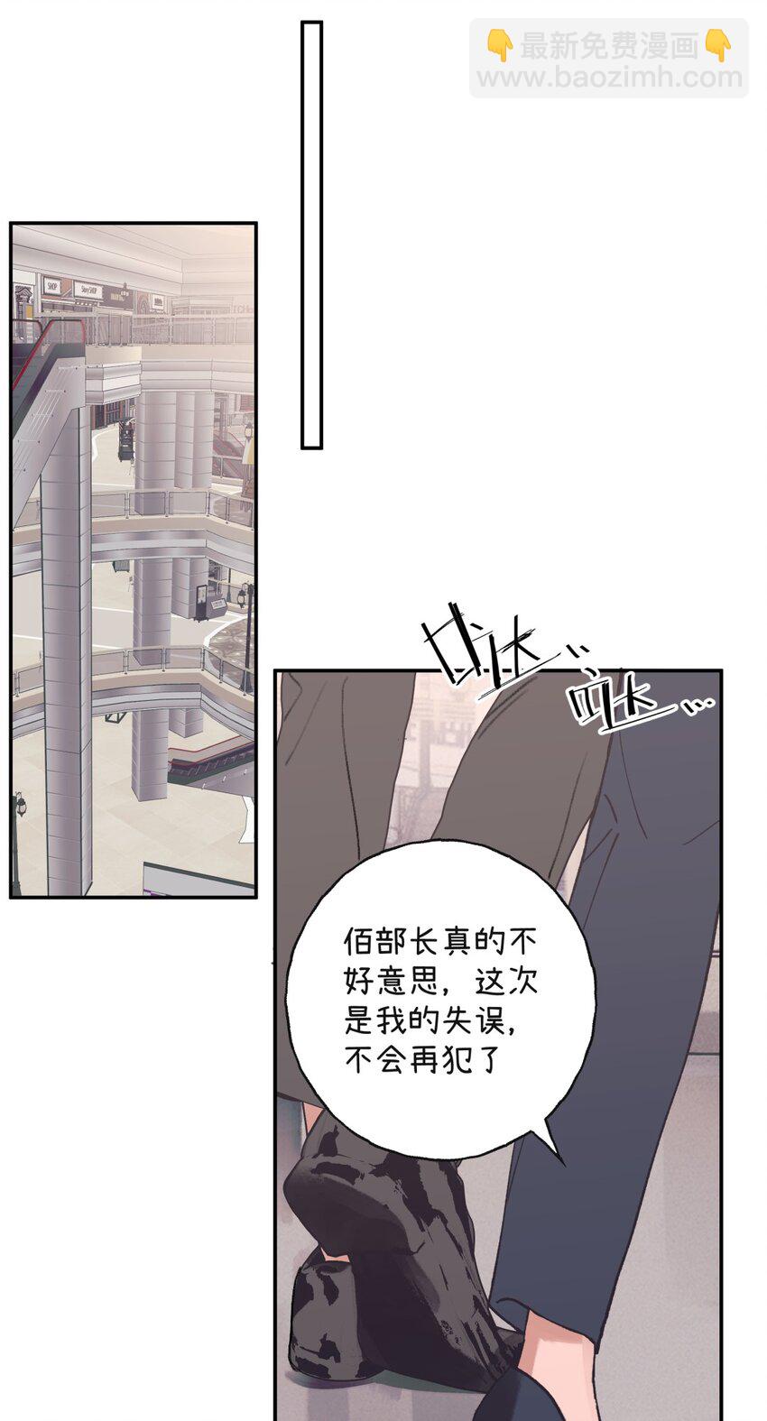 010 父亲X偶遇X过夜-第12话