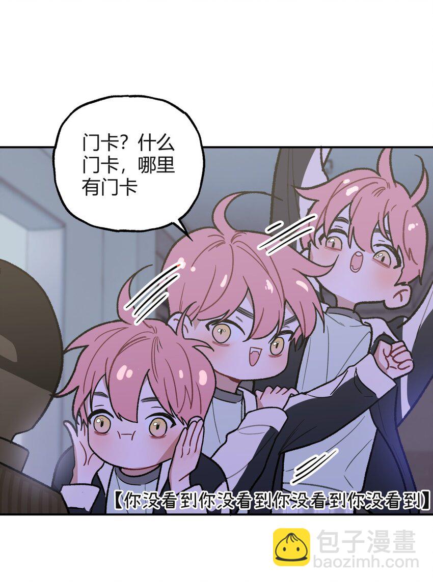 010 父亲X偶遇X过夜-第12话