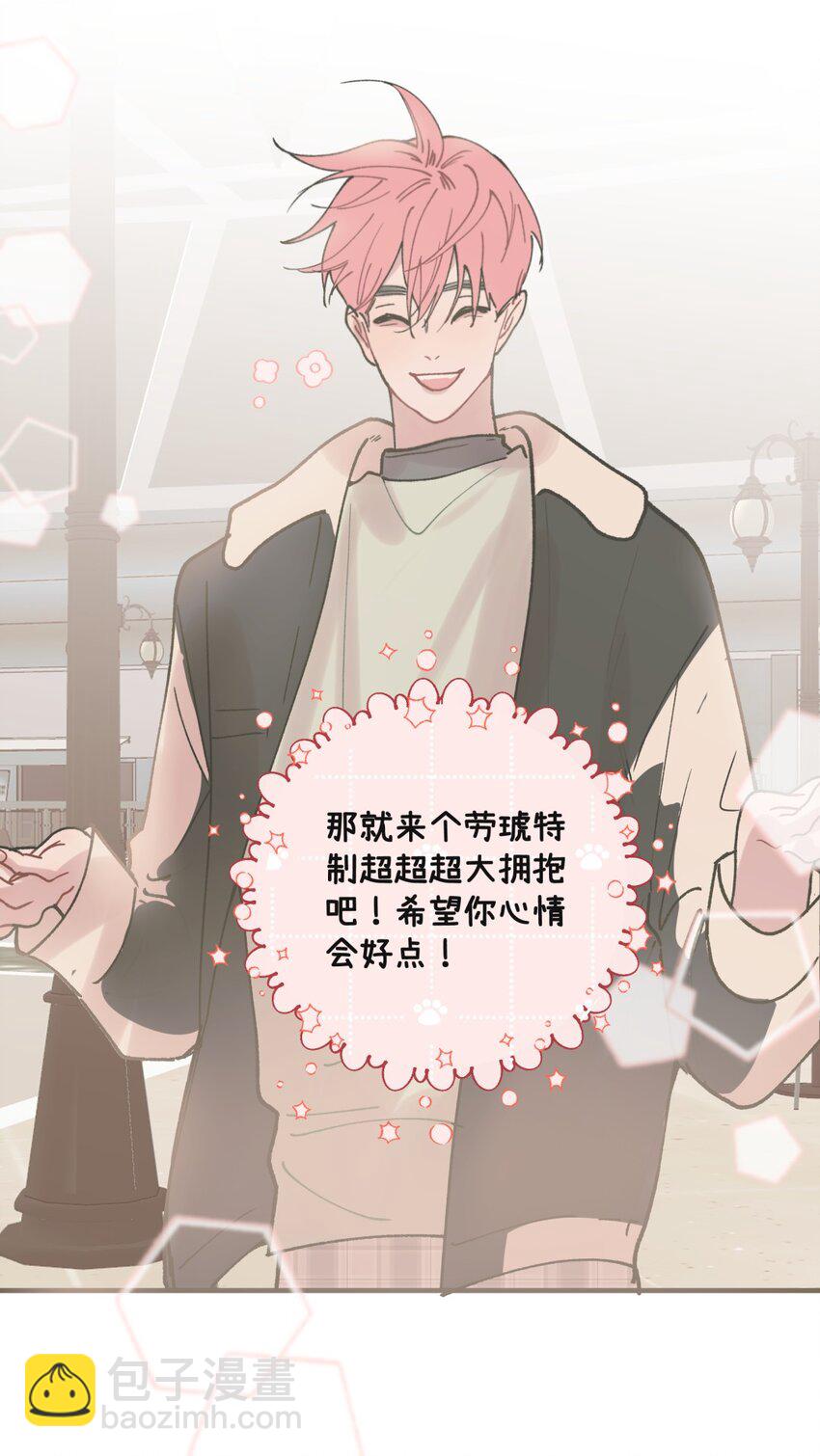 010 父亲X偶遇X过夜-第12话