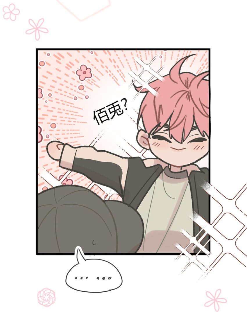 010 父亲X偶遇X过夜-第12话