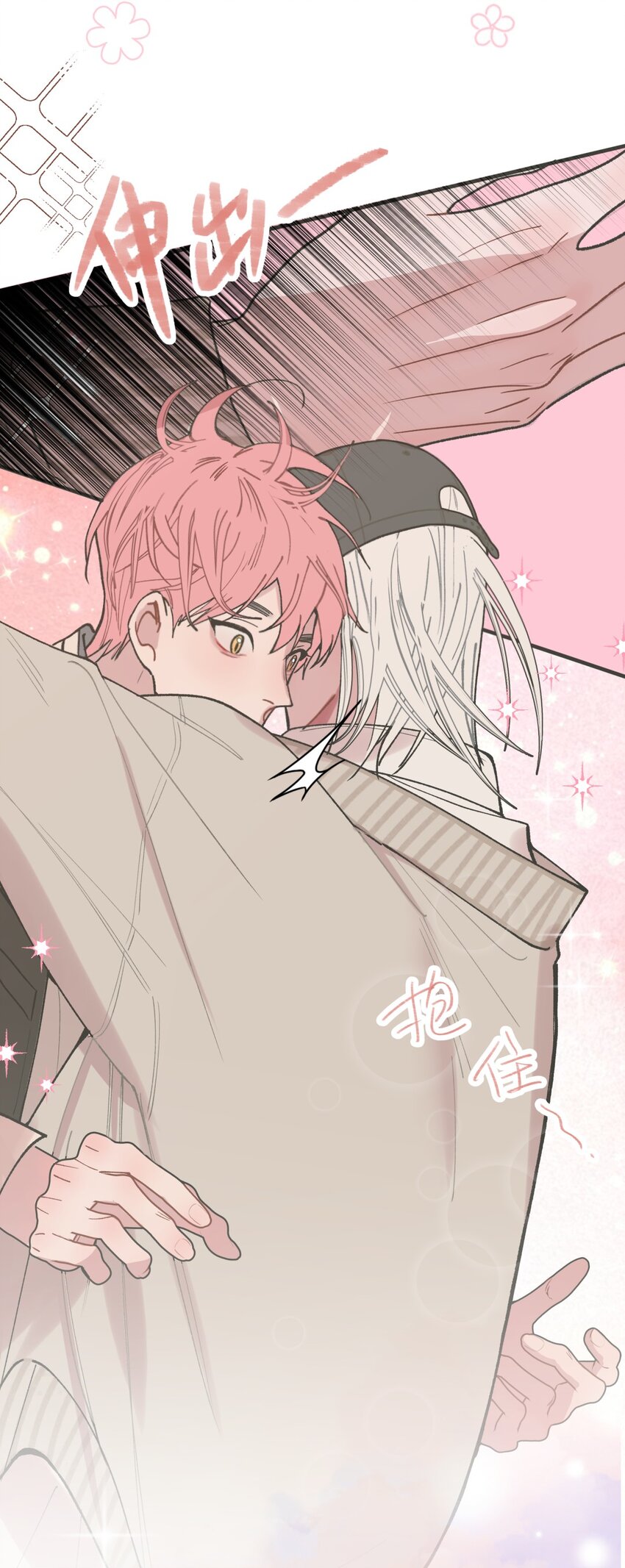 010 父亲X偶遇X过夜-第12话