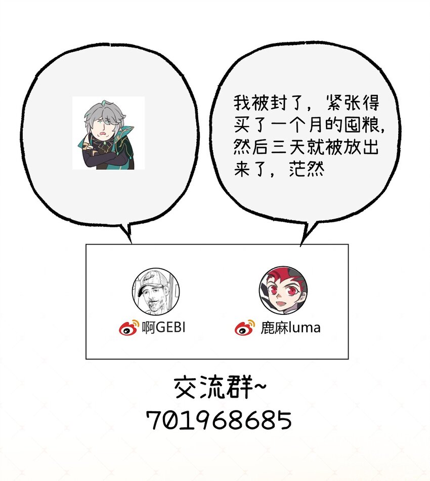 010 父亲X偶遇X过夜-第12话