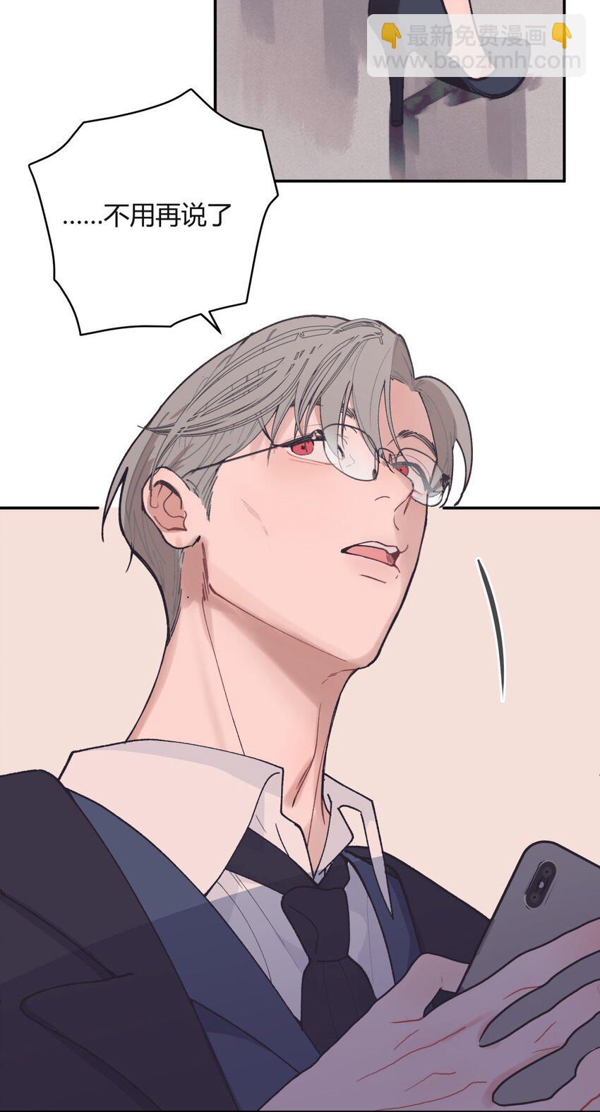 010 父亲X偶遇X过夜-第12话