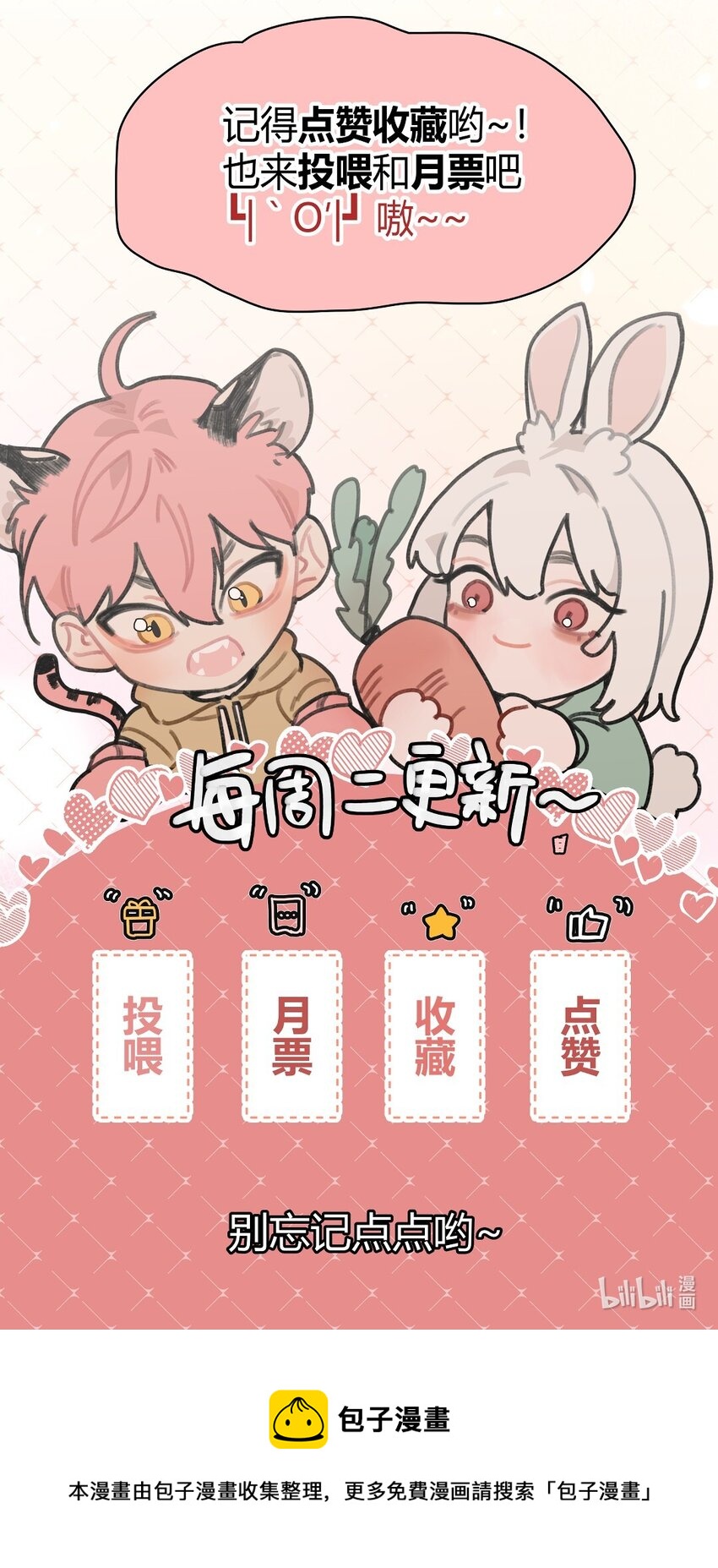 010 父亲X偶遇X过夜-第12话