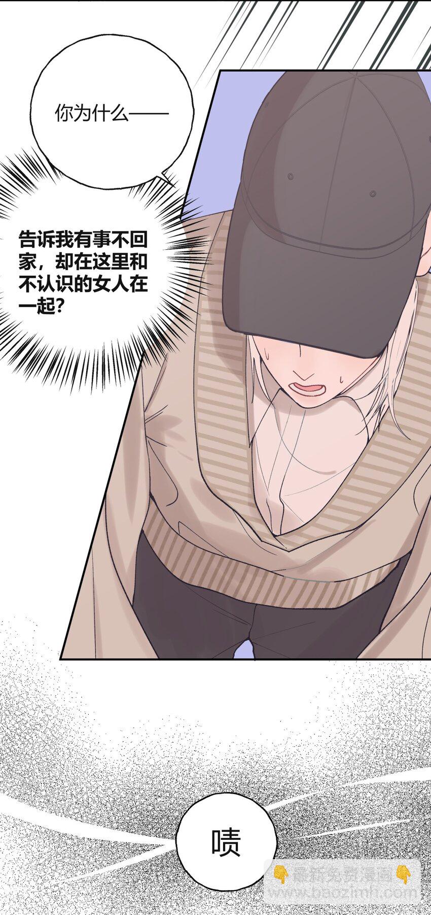 010 父亲X偶遇X过夜-第12话