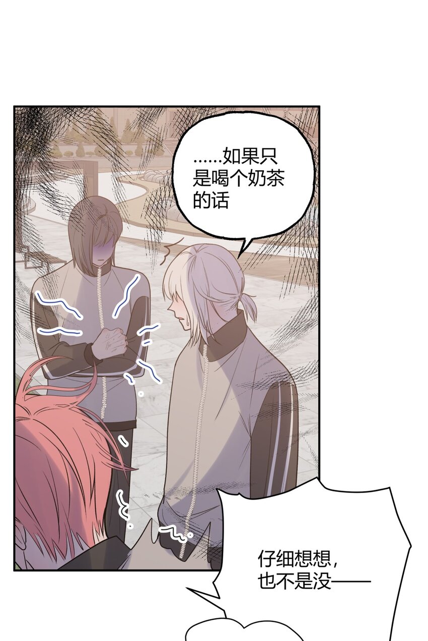 012 暗算X意外X咬一口-第14话