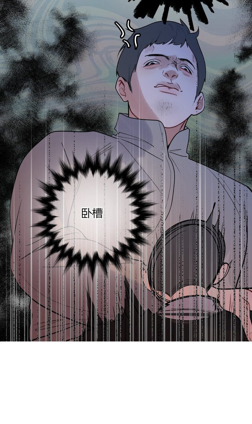 012 暗算X意外X咬一口-第14话