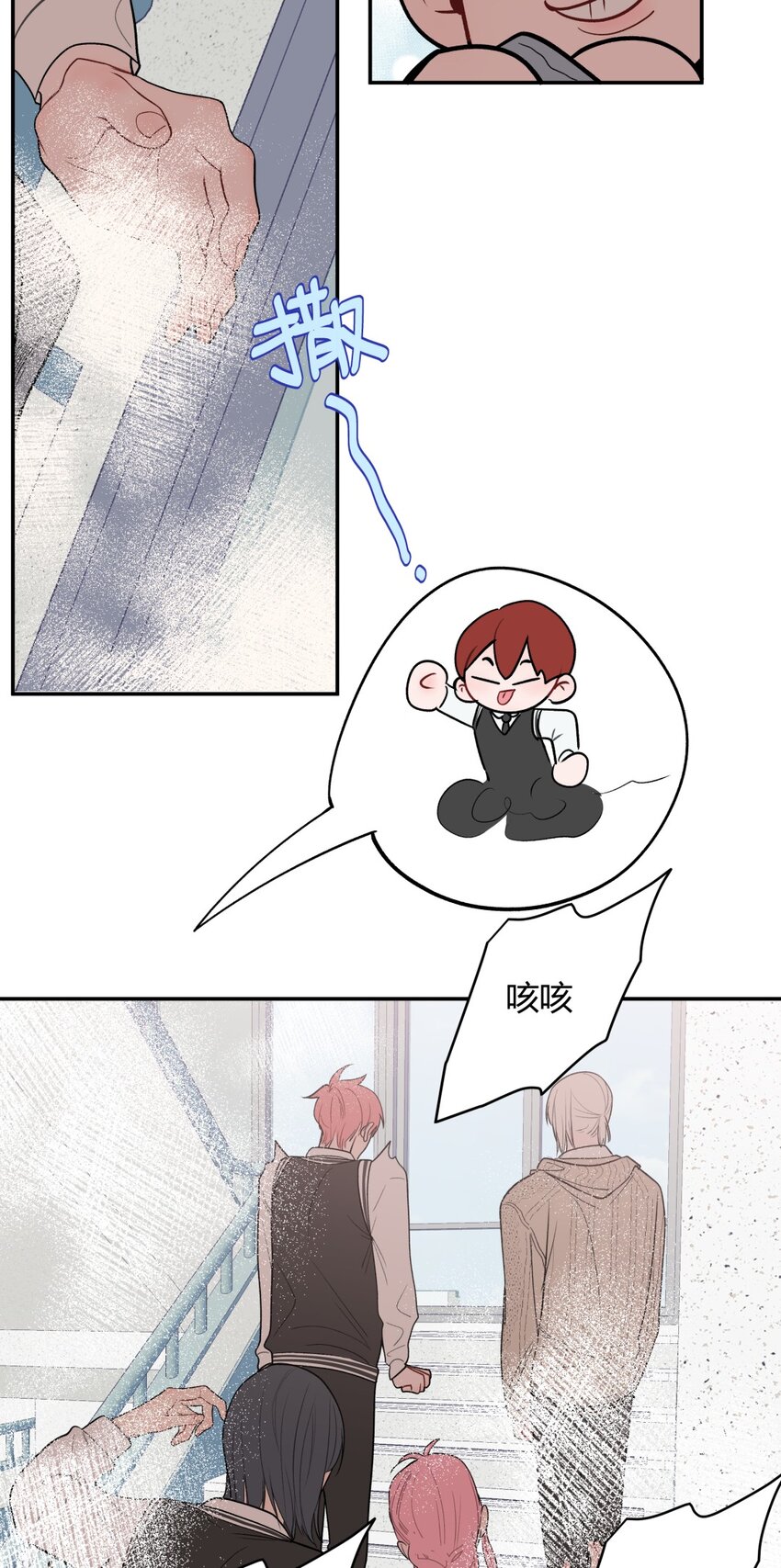 012 暗算X意外X咬一口-第14话