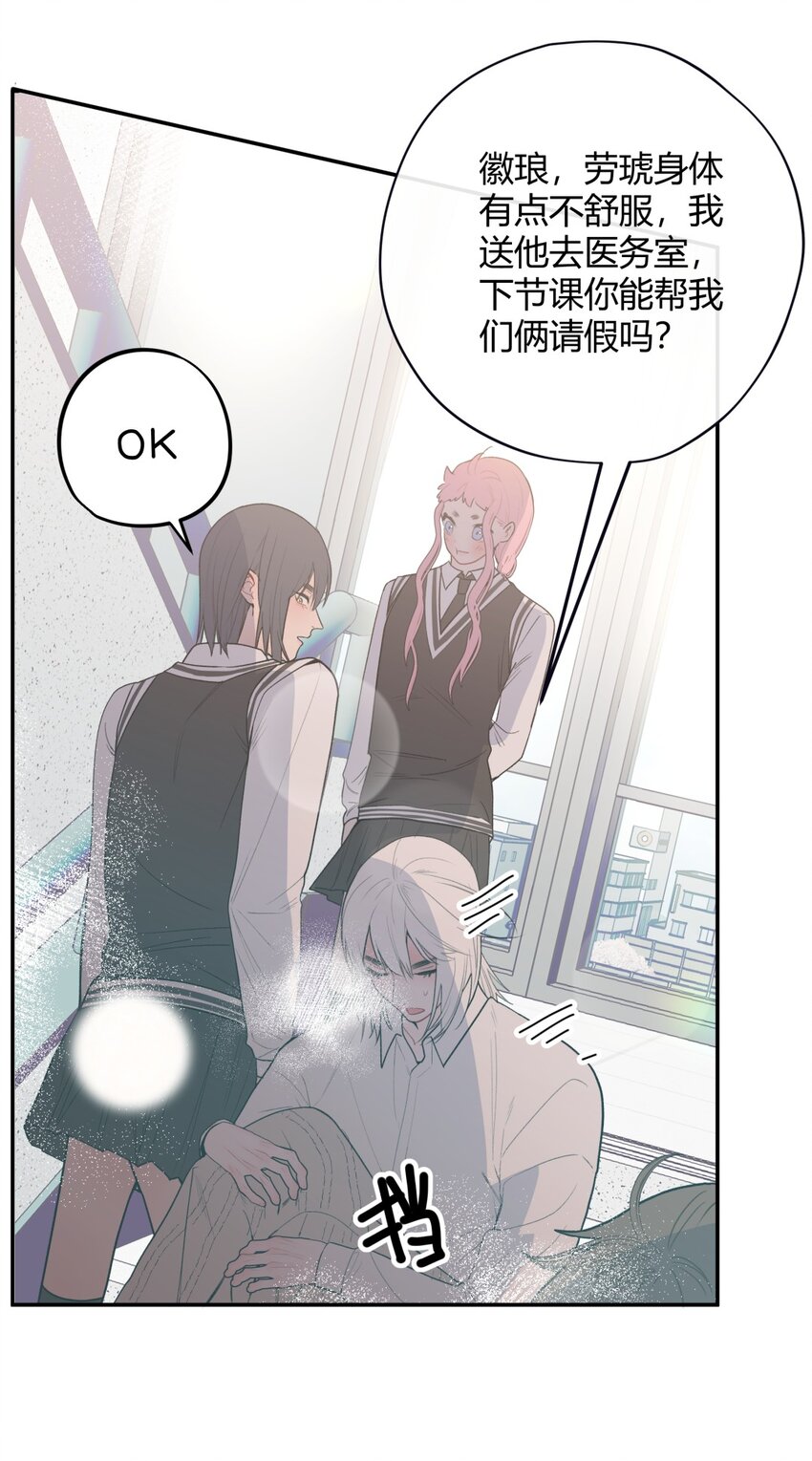 012 暗算X意外X咬一口-第14话