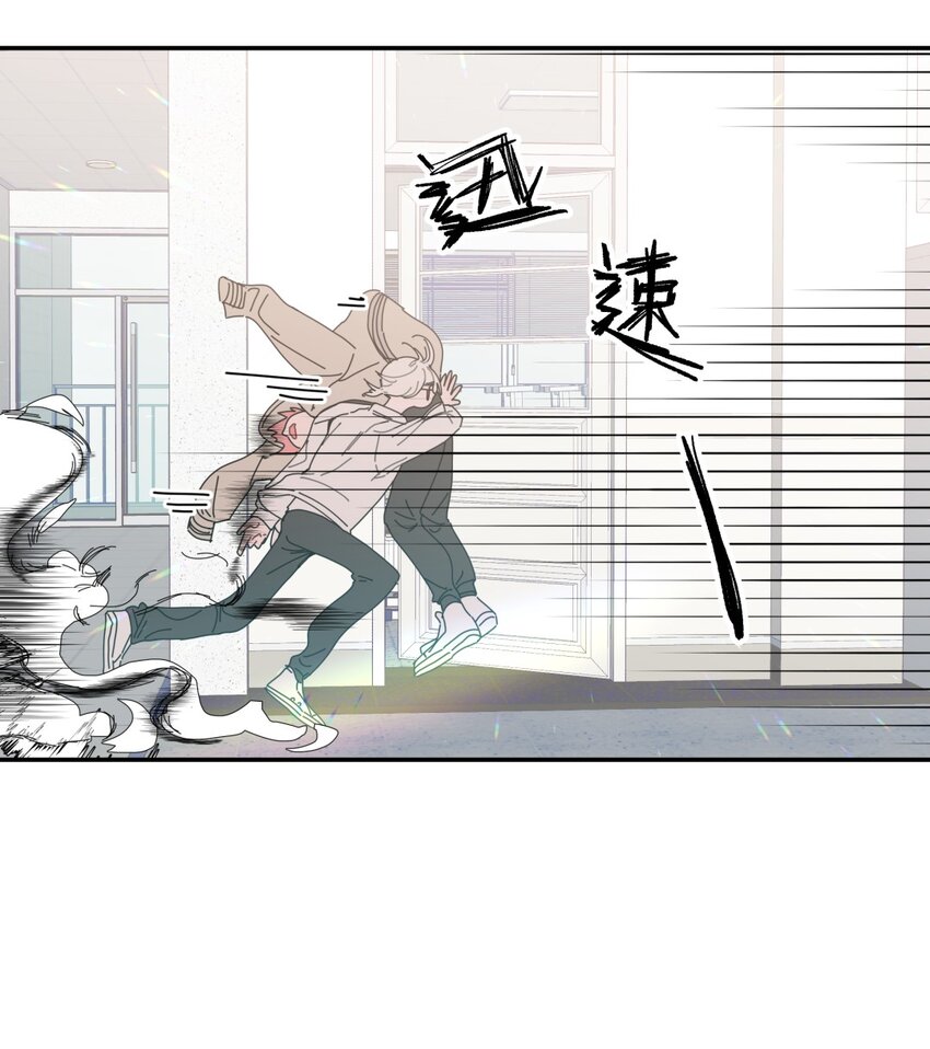 012 暗算X意外X咬一口-第14话