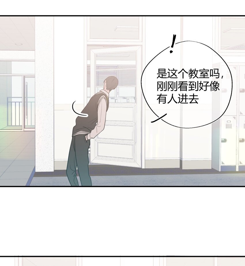 012 暗算X意外X咬一口-第14话