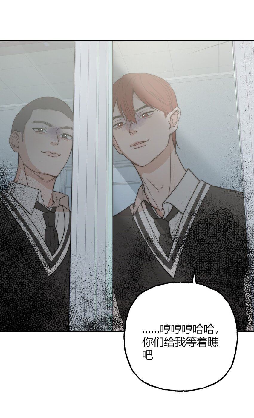 012 暗算X意外X咬一口-第14话