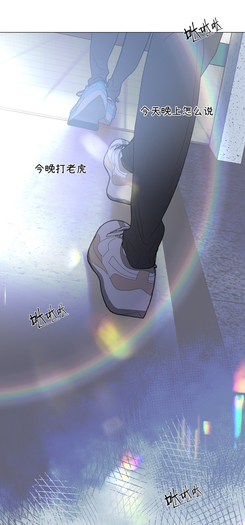 012 暗算X意外X咬一口-第14话