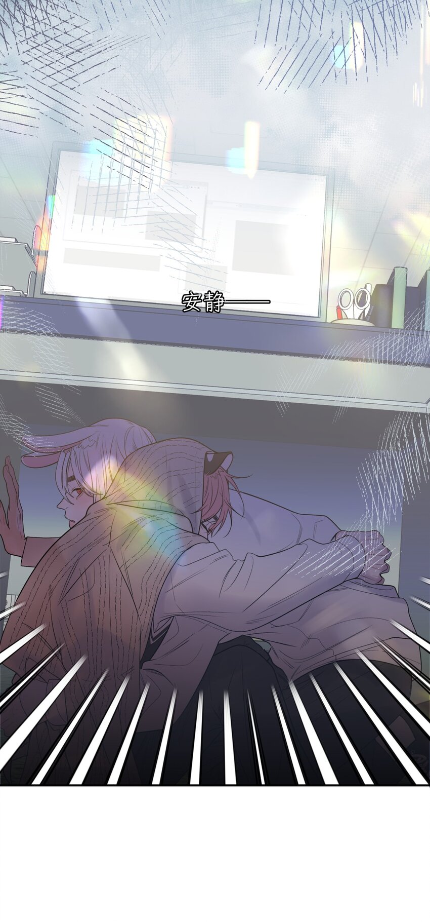 012 暗算X意外X咬一口-第14话