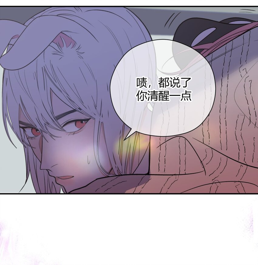 012 暗算X意外X咬一口-第14话