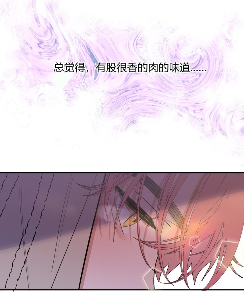 012 暗算X意外X咬一口-第14话