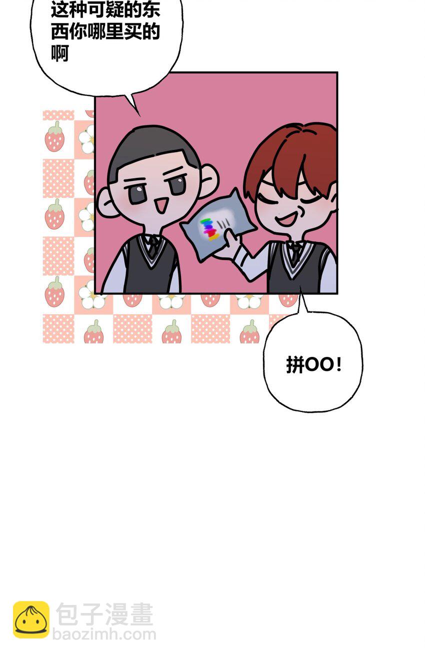 012 暗算X意外X咬一口-第14话