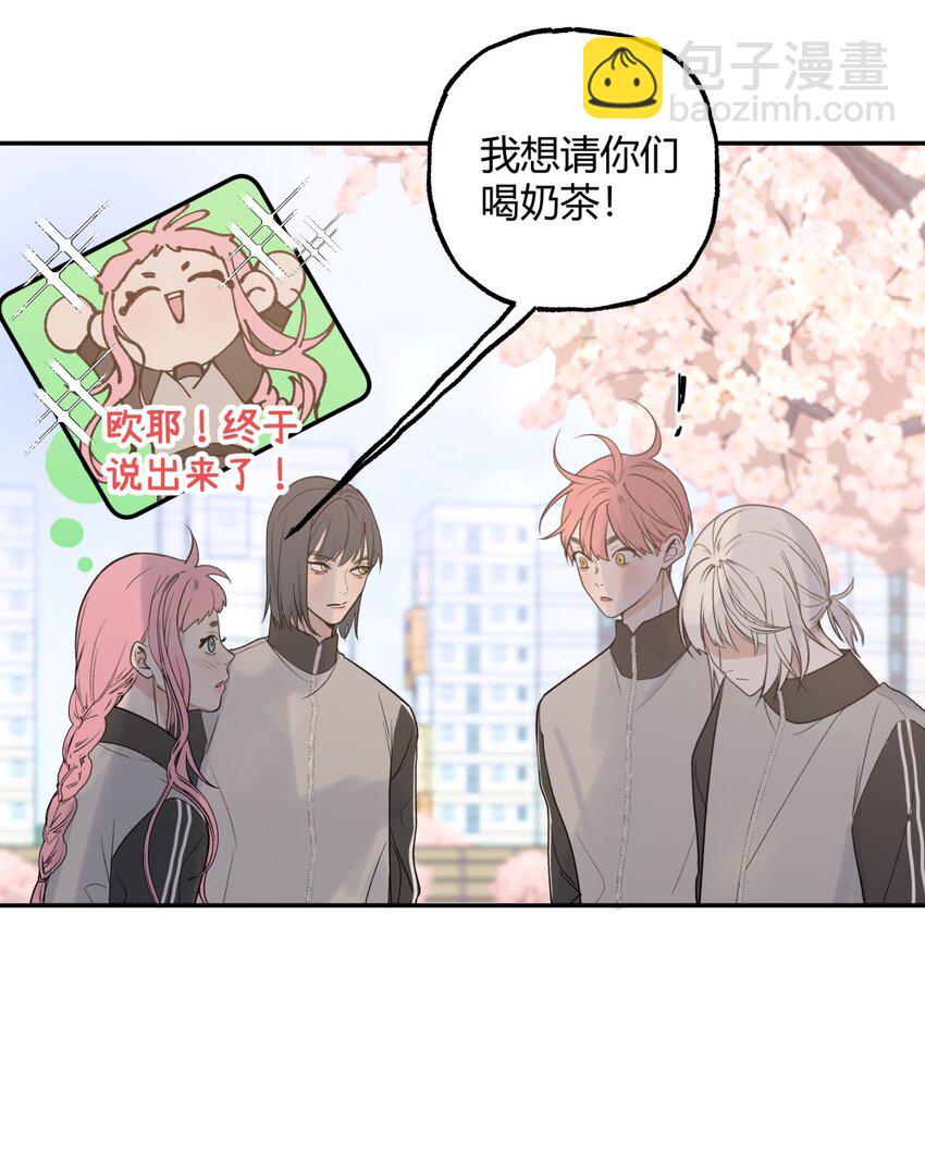 012 暗算X意外X咬一口-第14话