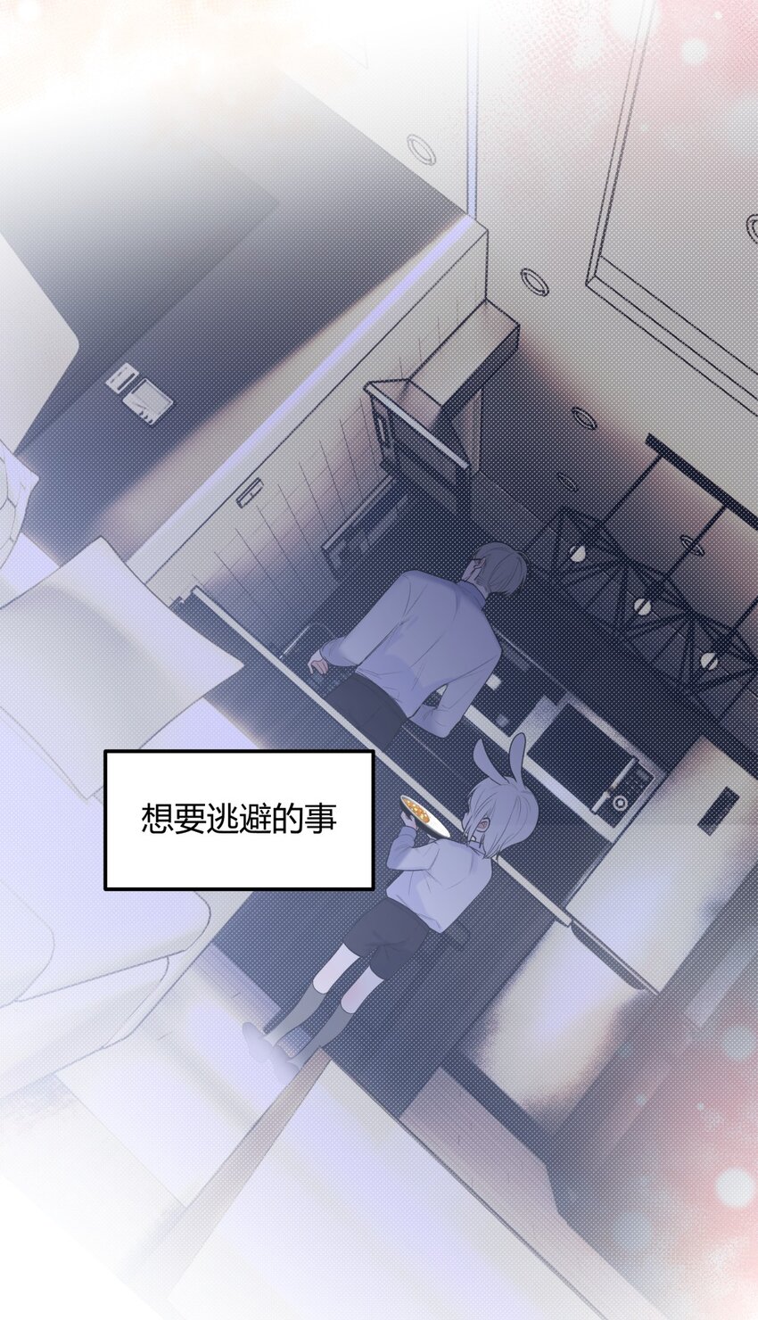 番外 新年篇-第16话