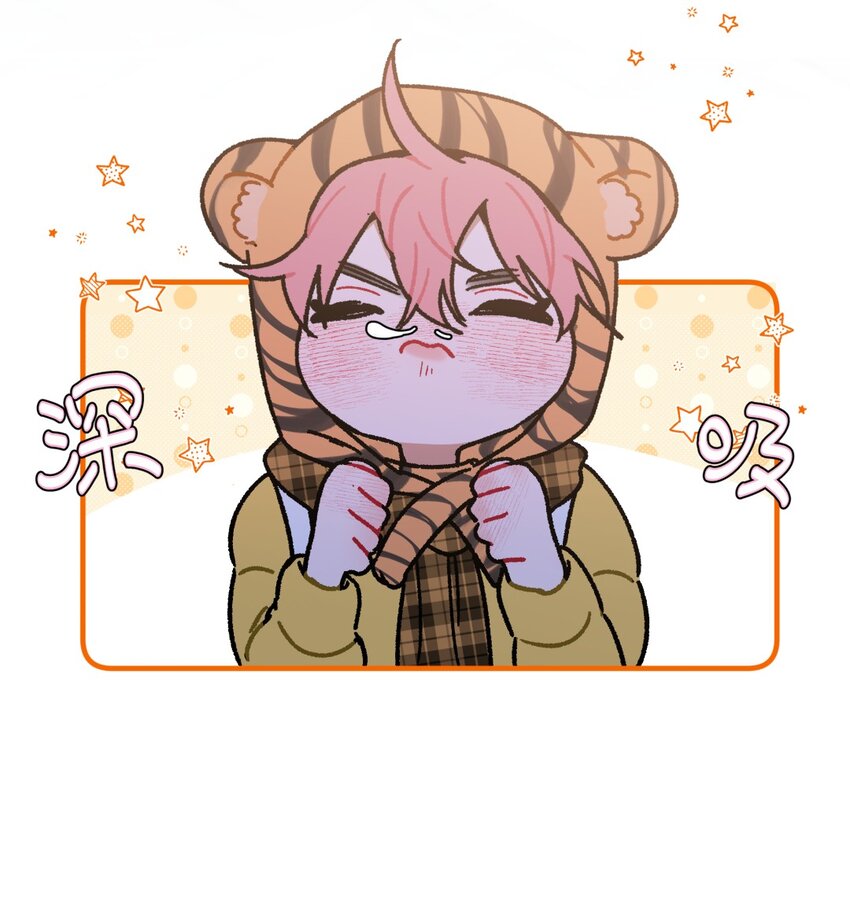 番外 新年篇-第16话