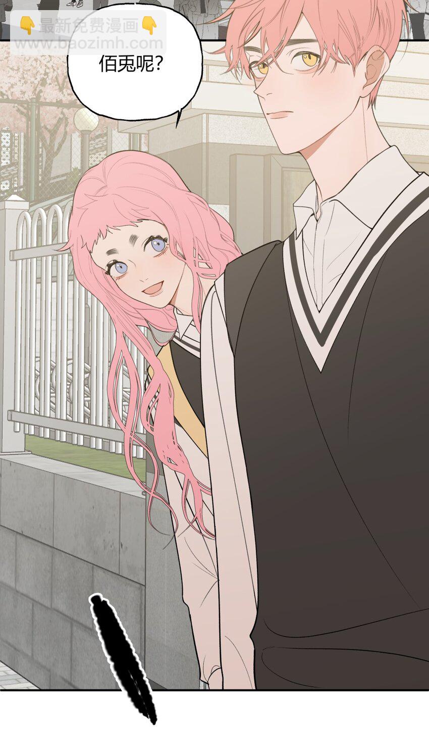 015 沮丧X奶茶X有钱人-第18话