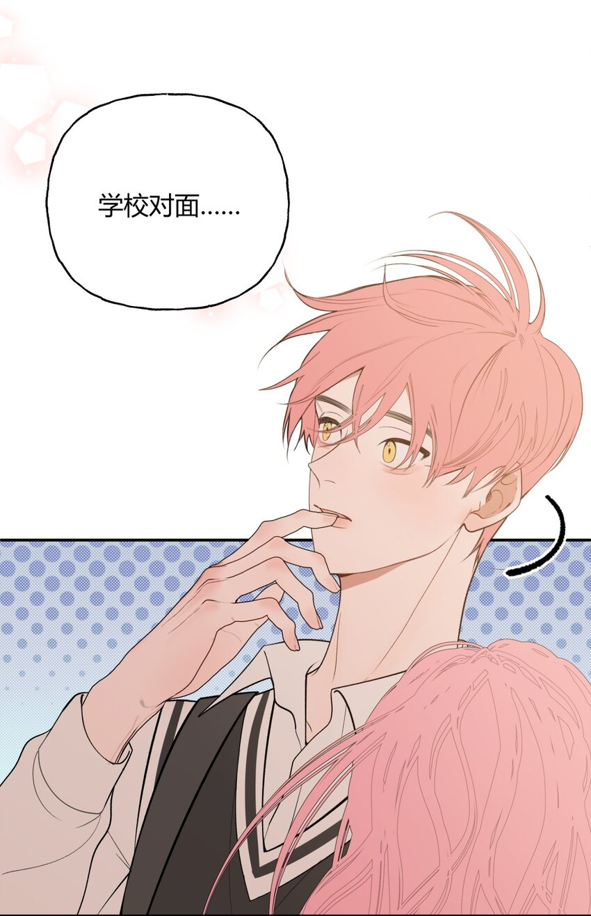 015 沮丧X奶茶X有钱人-第18话