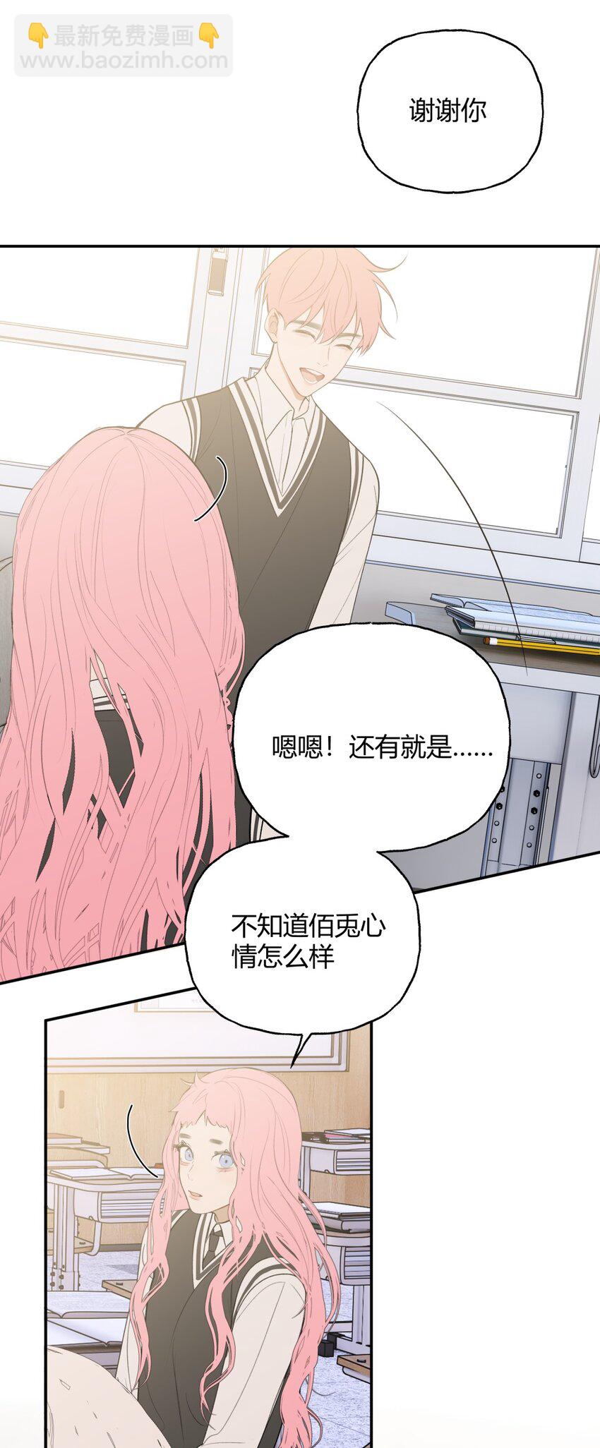 015 沮丧X奶茶X有钱人-第18话