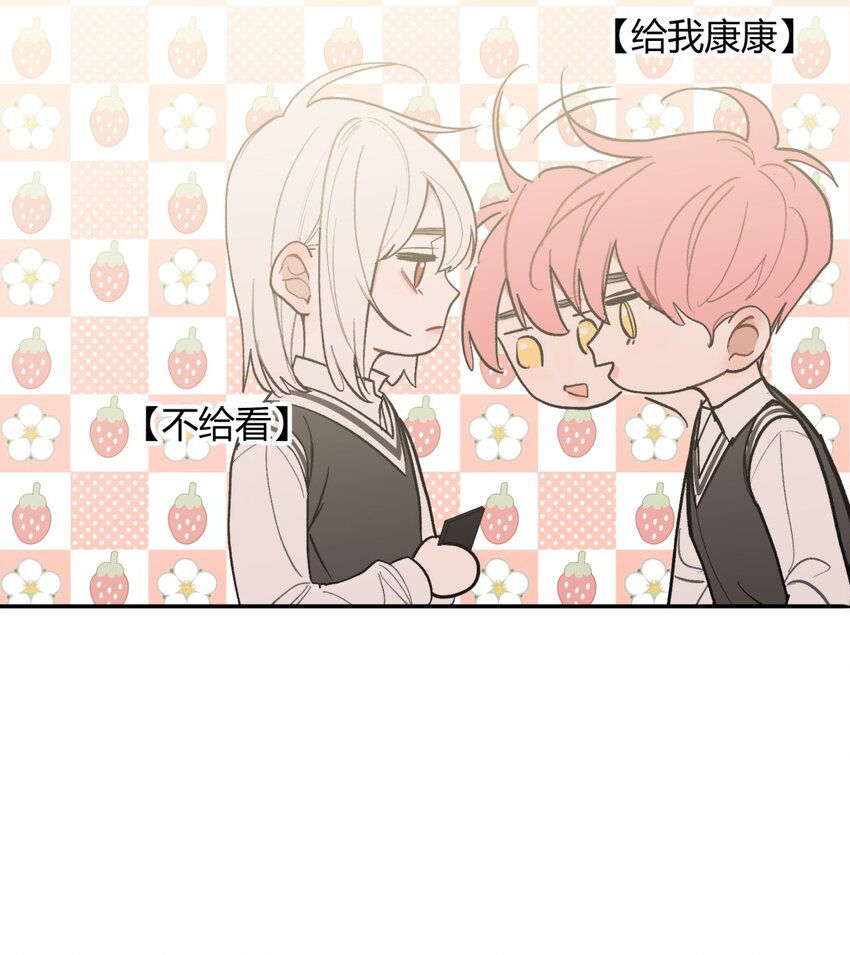 015 沮丧X奶茶X有钱人-第18话