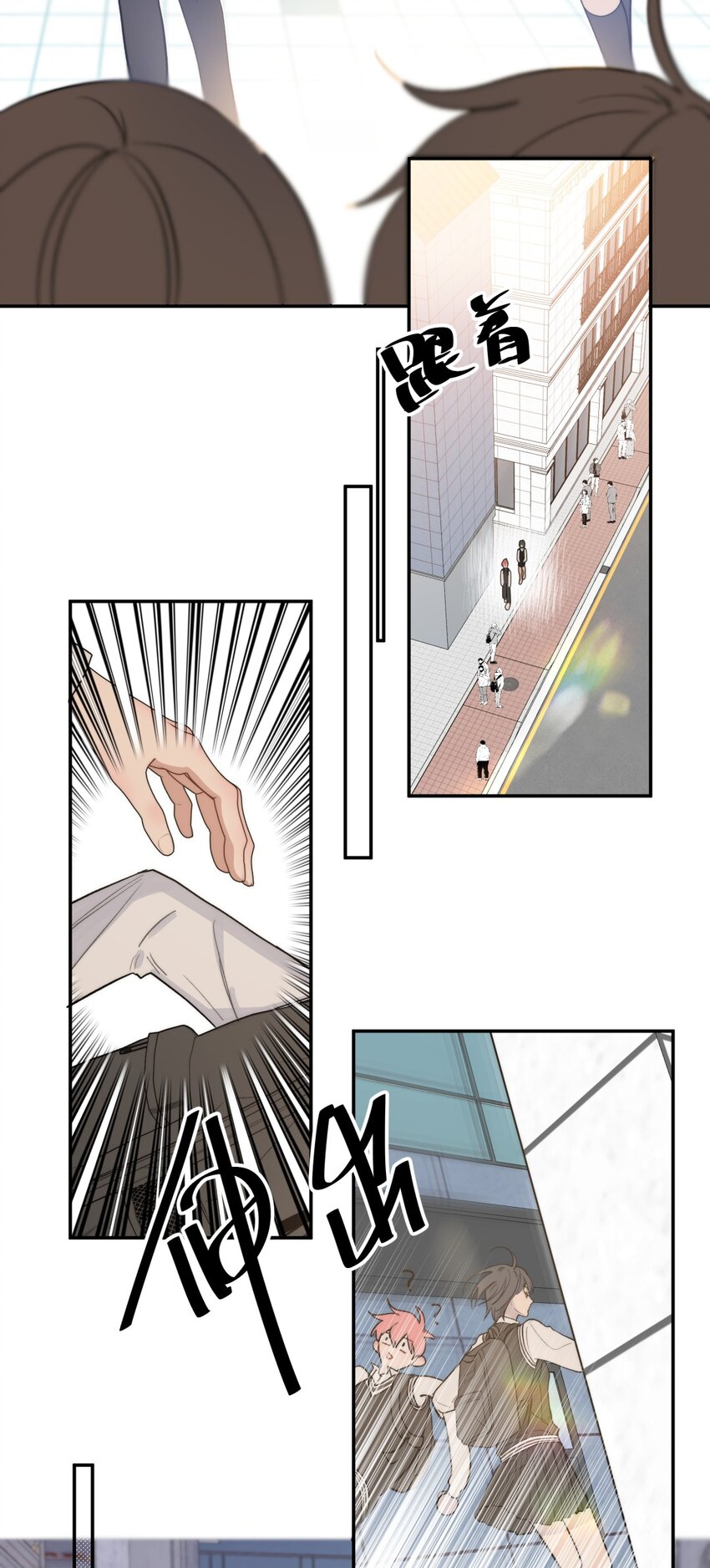 017 现状X等待X告白-第20话