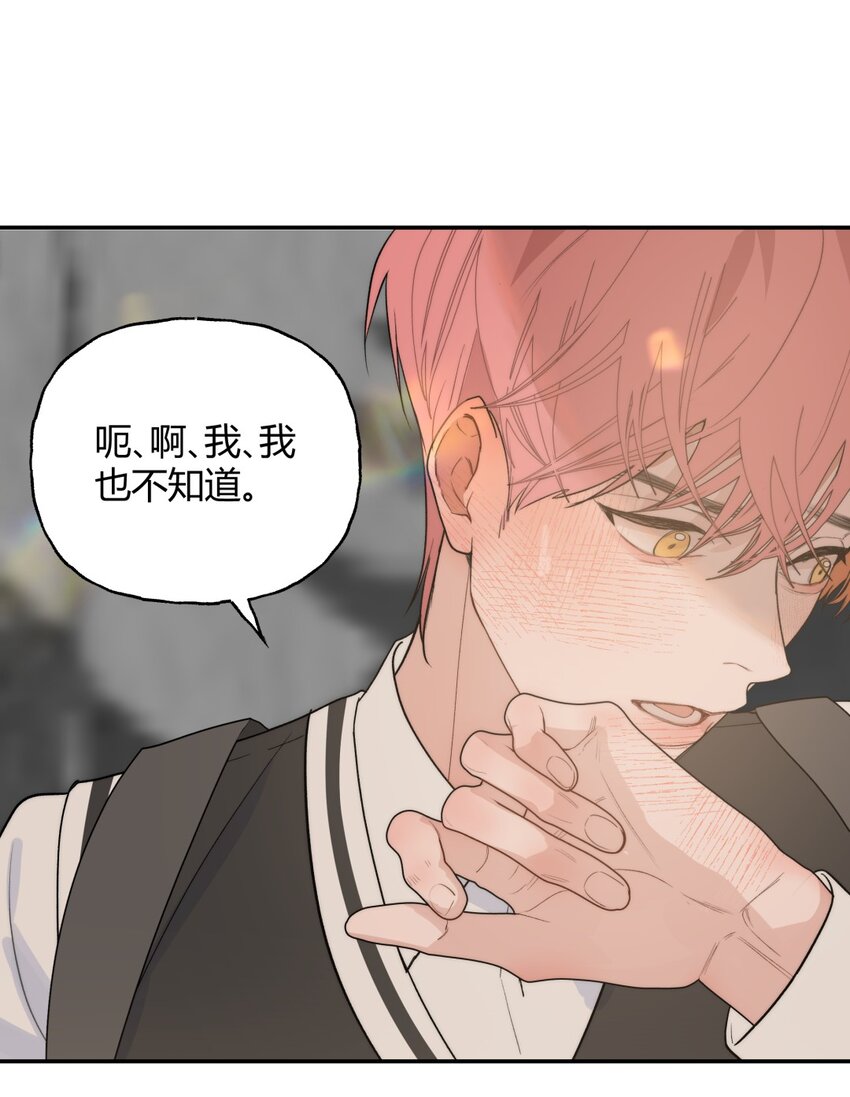 017 现状X等待X告白-第20话