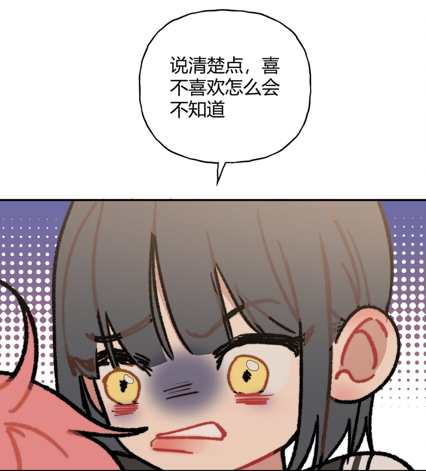 017 现状X等待X告白-第20话