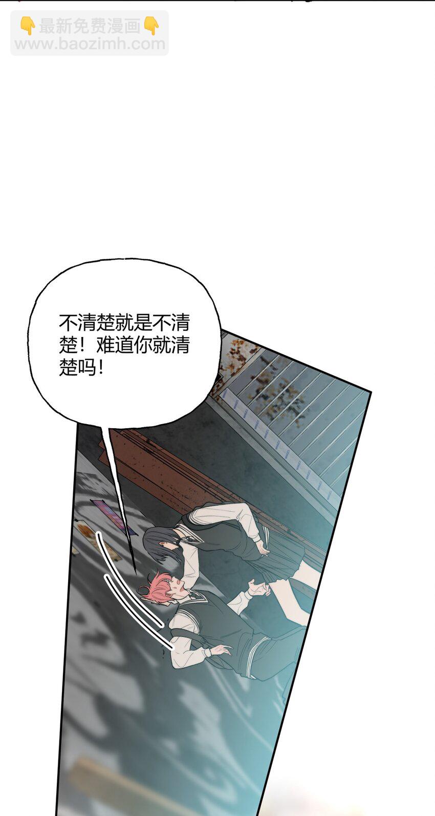 017 现状X等待X告白-第20话