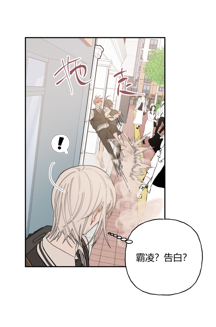 017 现状X等待X告白-第20话