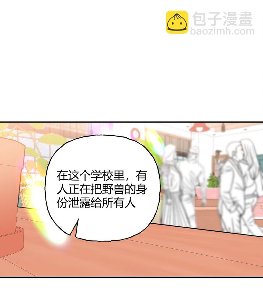 017 现状X等待X告白-第20话