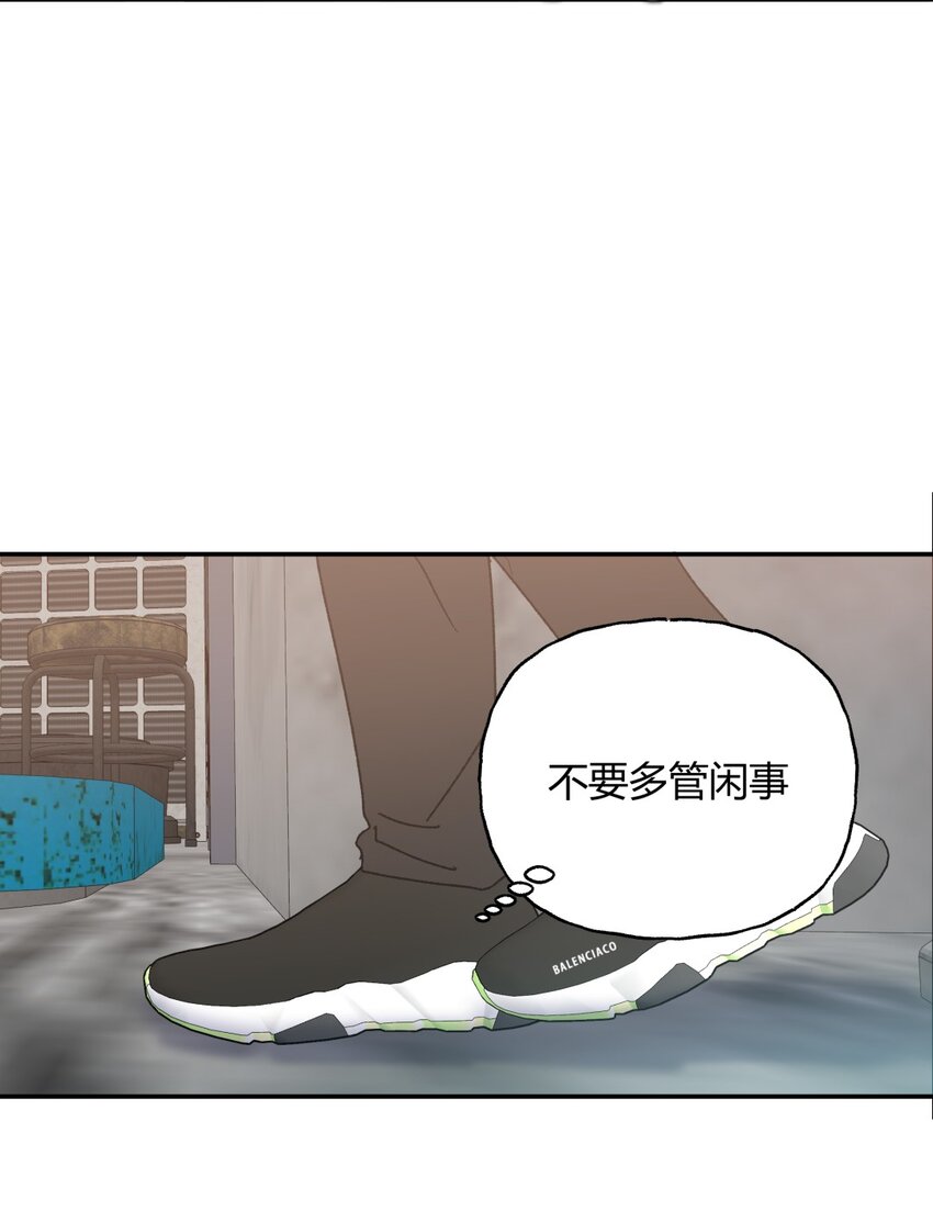 017 现状X等待X告白-第20话