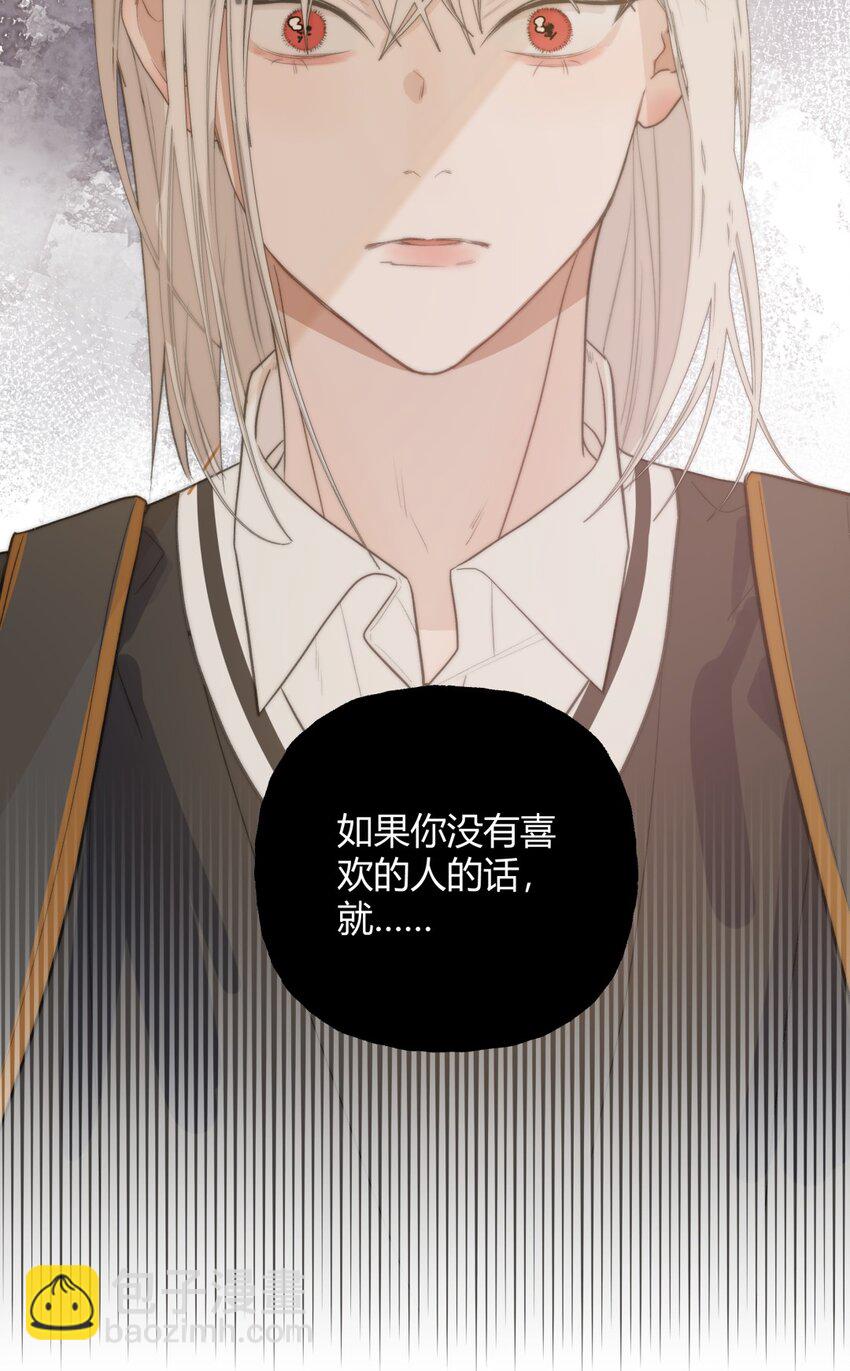 017 现状X等待X告白-第20话