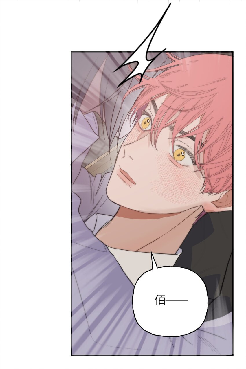 017 现状X等待X告白-第20话